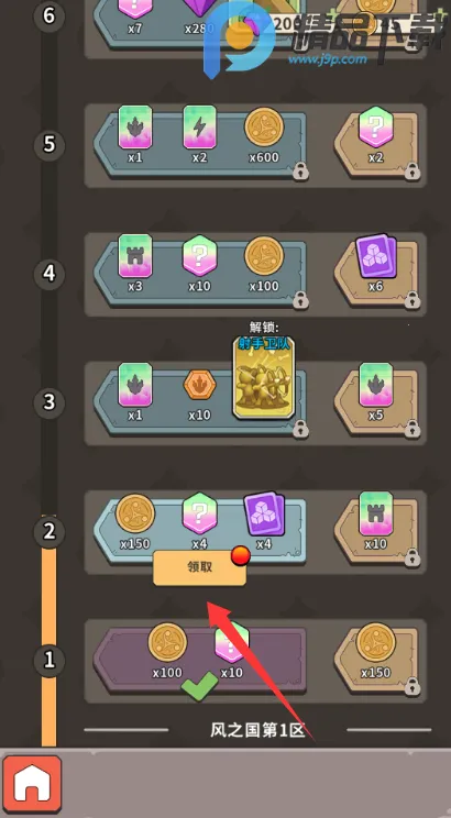 ����������(�����ϳ���Ϸ)v0.3.2 �ֻ����ͼ3