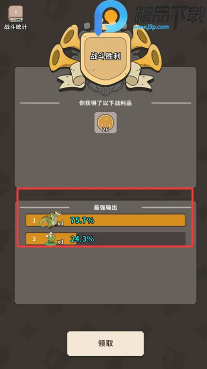 ����������(�����ϳ���Ϸ)v0.3.2 �ֻ����ͼ4