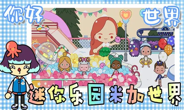 ������԰�׼�����(���и����ɶ���Ϸ)v2.8 ��׿���ͼ1