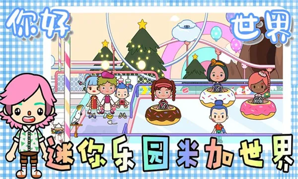 ������԰�׼�����(���и����ɶ���Ϸ)v2.8 ��׿���ͼ0