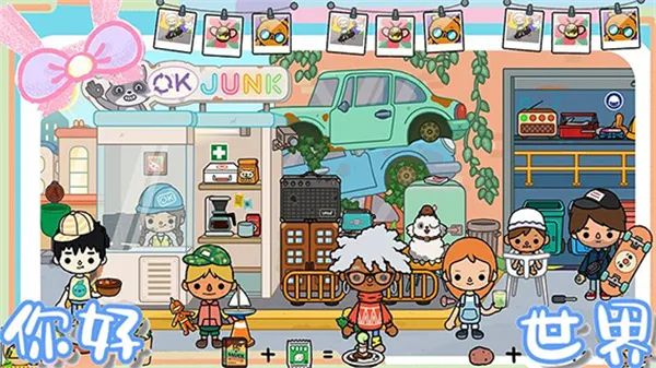 ������԰�׼�����(���и����ɶ���Ϸ)v2.8 ��׿���ͼ4