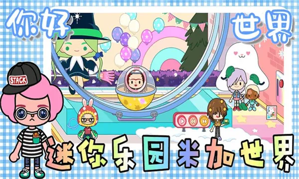 ������԰�׼�����(���и����ɶ���Ϸ)v2.8 ��׿���ͼ2