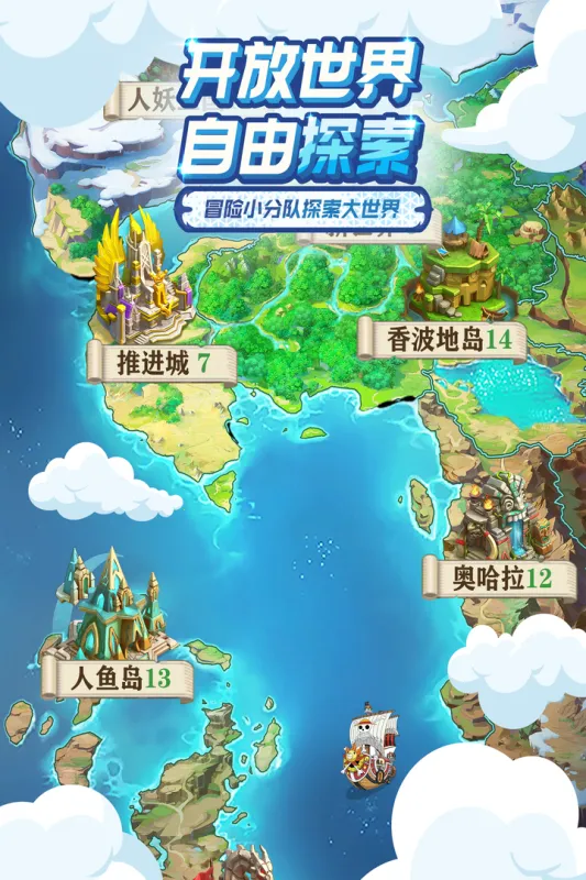 �󺽺�����(����ð����Ϸ)v1.2.0 ��׿���ͼ2