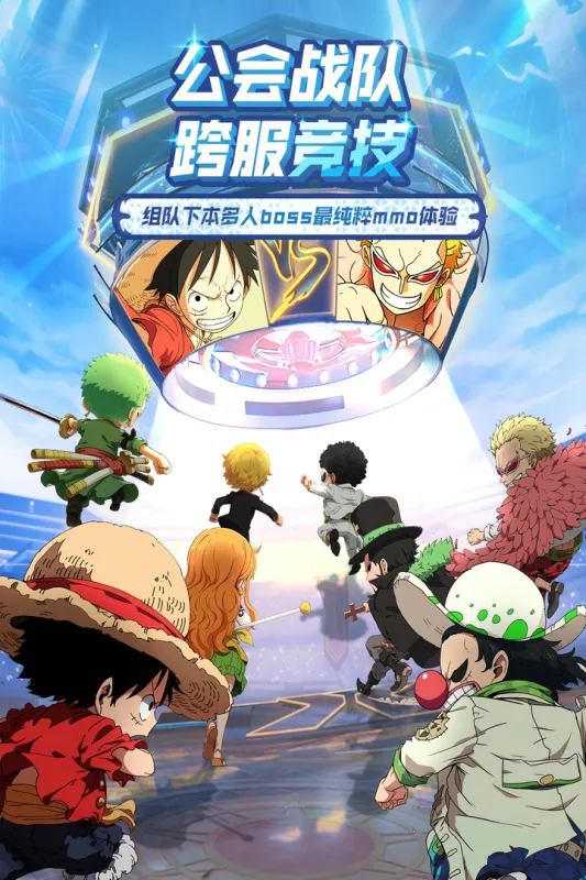 �󺽺�����(����ð����Ϸ)v1.2.0 ��׿���ͼ1