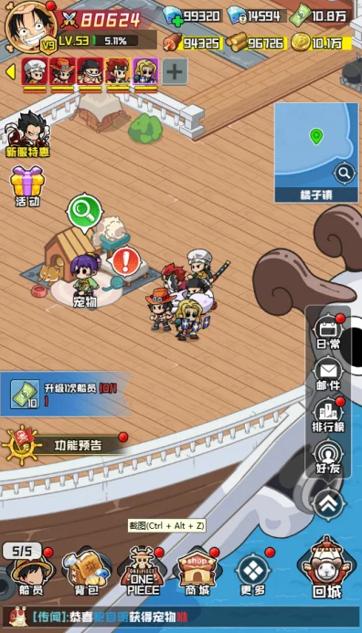 大航海威加(航海冒险游戏) 大航海威加(航海冒险游戏)