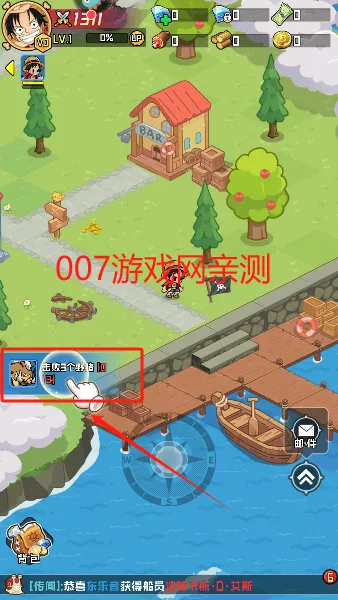 大航海威加(航海冒险游戏) 大航海威加(航海冒险游戏)