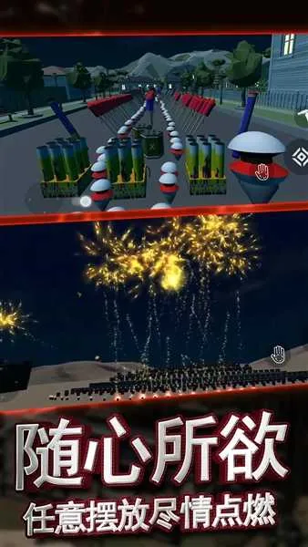 �������ƻ��̻�����ģ����2026�ٷ�����v1.0.1 �ֻ����ͼ4