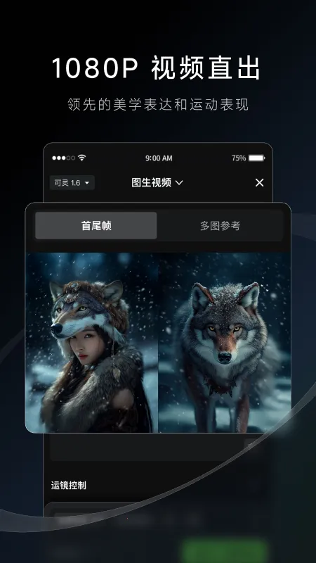 ����AI(AI��������ƽ̨)v3.2.10.407 �ֻ����ͼ4