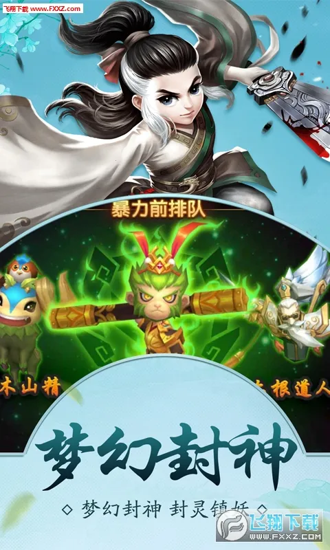 ������Ҷ�(�����η��ÿ�����Ϸ)v2.0.02 ��׿���ͼ4