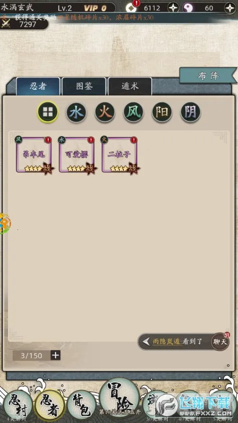 ������Ҷ�(�����η��ÿ�����Ϸ)v2.0.02 ��׿���ͼ1