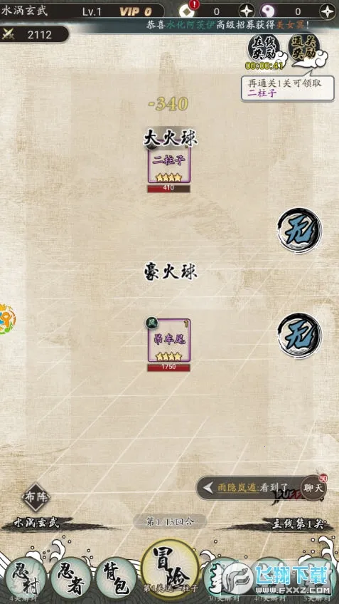 ������Ҷ�(�����η��ÿ�����Ϸ)v2.0.02 ��׿���ͼ3