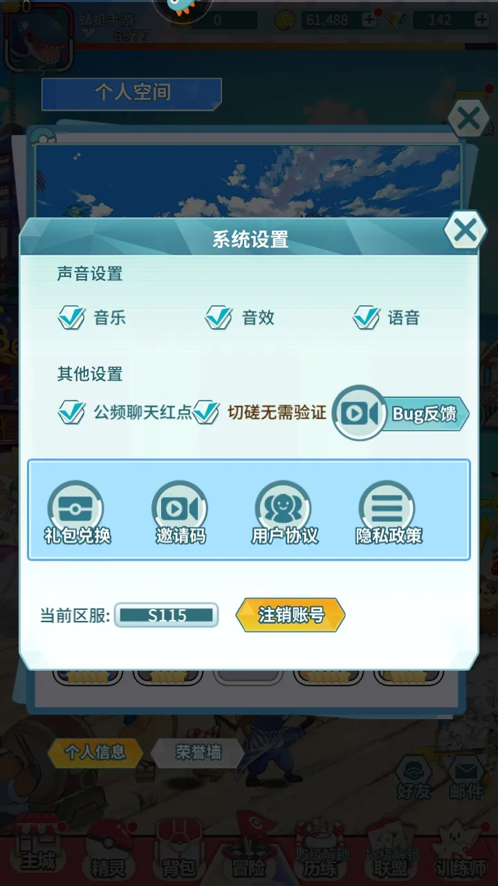 ������Ҷ�(�����η��ÿ�����Ϸ)