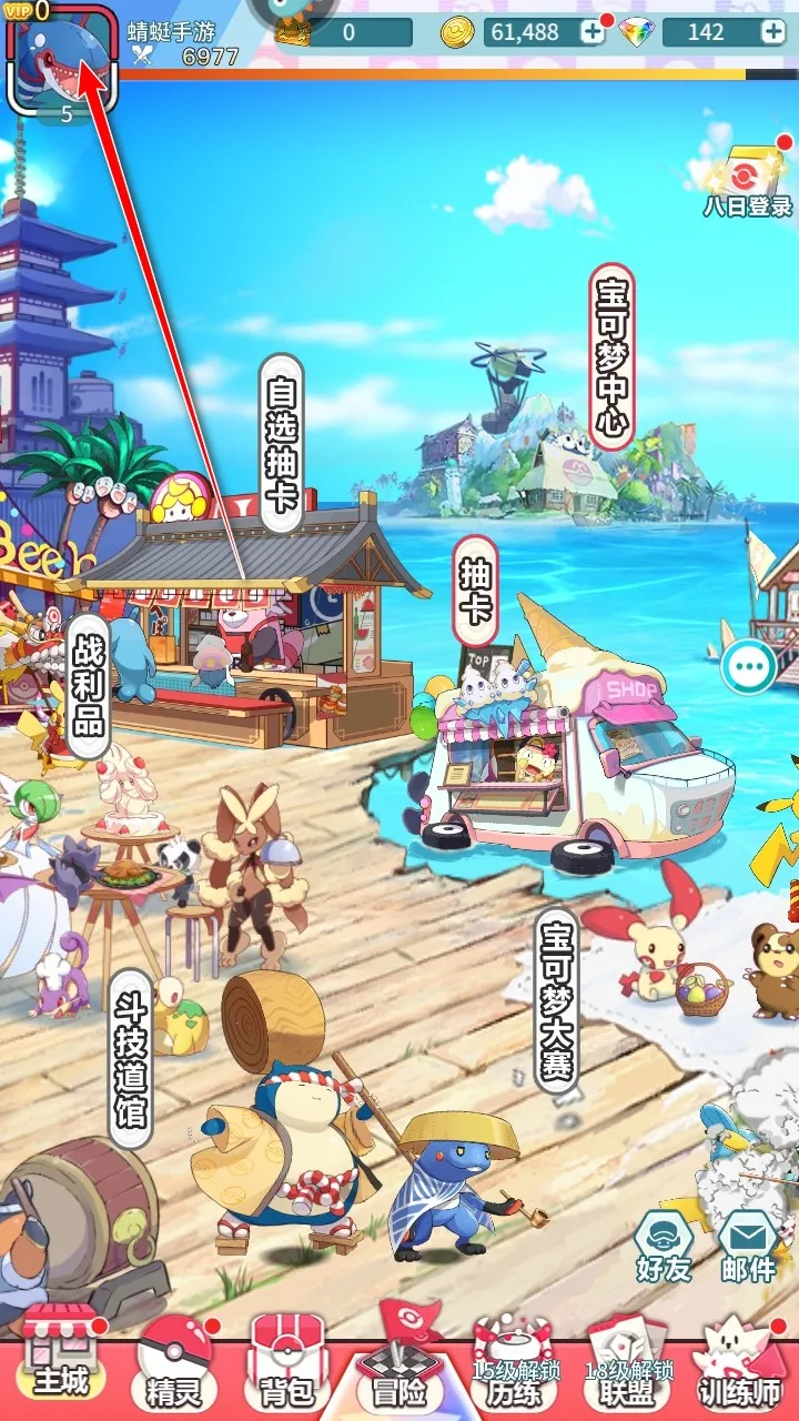 ������Ҷ�(�����η��ÿ�����Ϸ)