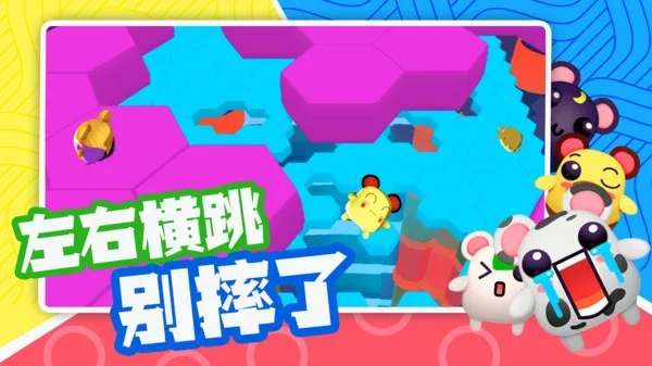 �������ɶ�(���о���������Ϸ)v1.1 ��Ѱ��ͼ4