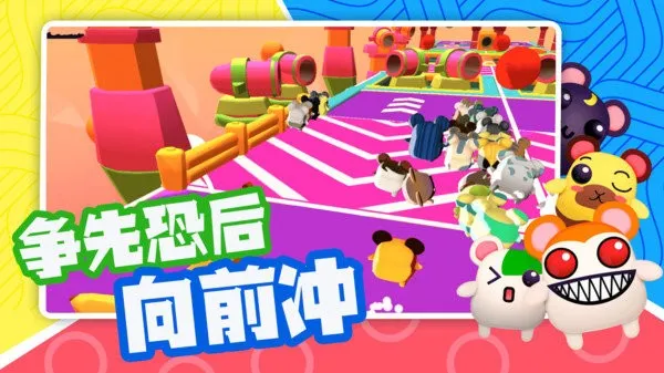 �������ɶ�(���о���������Ϸ)v1.1 ��Ѱ��ͼ3