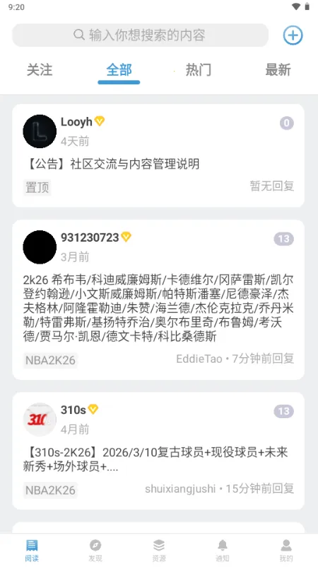 EYEUC��̳(������Ϸ��������)v1.1.1 �ֻ����ͼ1