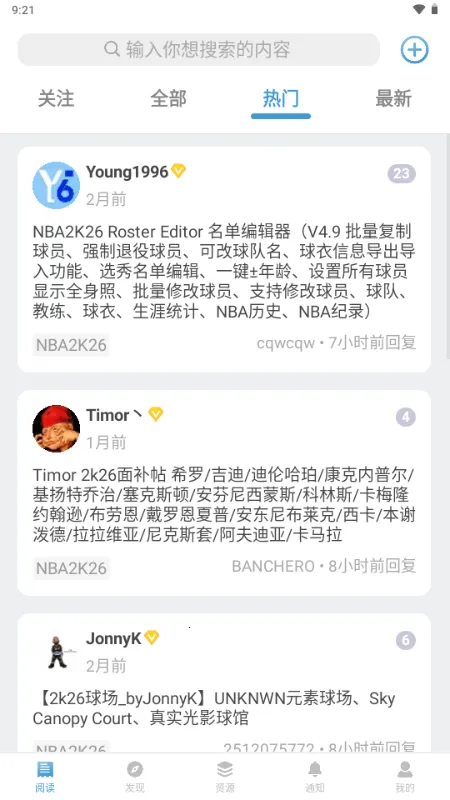 EYEUC��̳(������Ϸ��������)v1.1.1 �ֻ����ͼ2