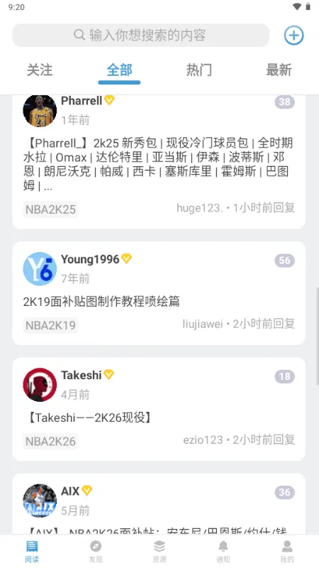 EYEUC��̳(������Ϸ��������)v1.1.1 �ֻ����ͼ3