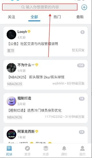 EYEUC论坛(篮球游戏交流社区) EYEUC论坛(篮球游戏交流社区)