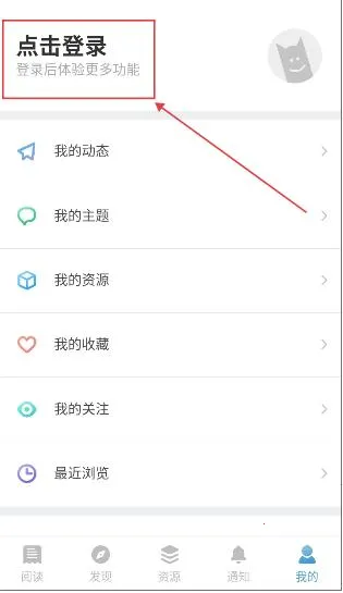 EYEUC论坛(篮球游戏交流社区) EYEUC论坛(篮球游戏交流社区)