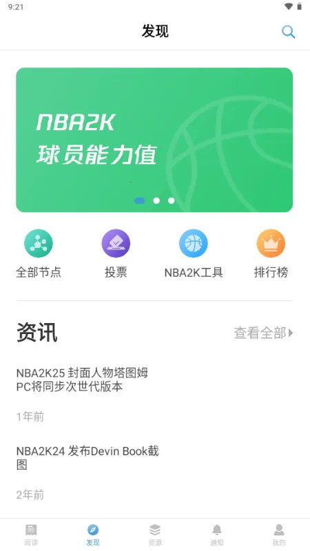 EYEUC��̳(������Ϸ��������)v1.1.1 �ֻ����ͼ0