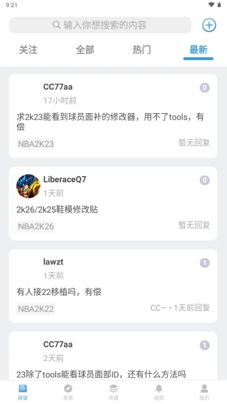 EYEUC��̳(������Ϸ��������)v1.1.1 �ֻ����ͼ4