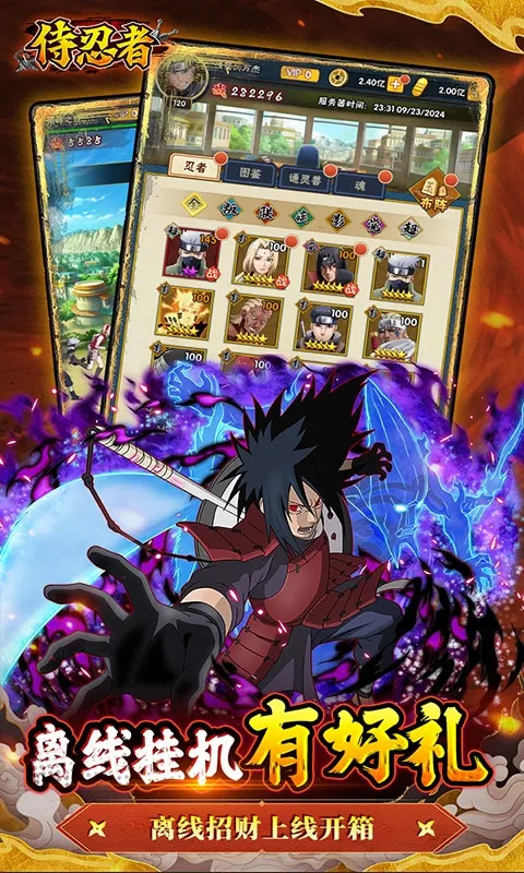 ������2026���°汾v1.0.0 ��Ѱ��ͼ1