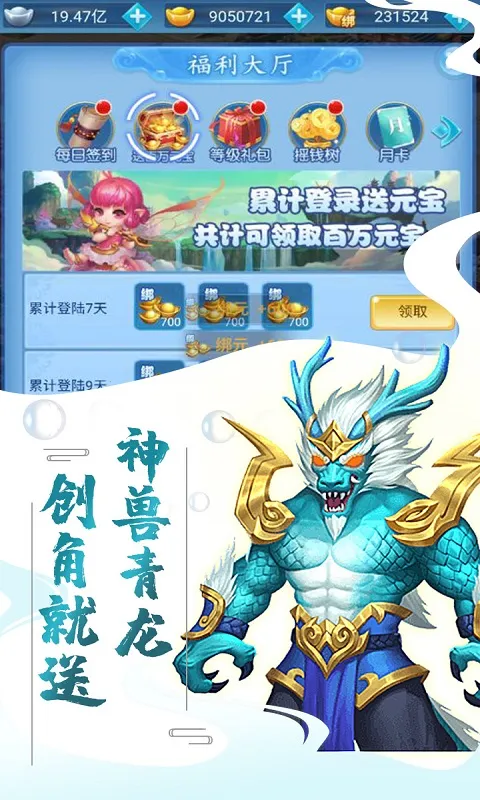 ������2026���°汾v1.0.0 ��Ѱ��ͼ3