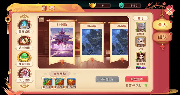 ����ʢ��2026�ٷ�����