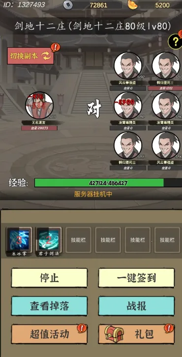 ����ʢ��2026�ٷ�����