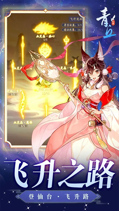 ����2026�ٷ�����v1.0.01 ��Ѱ��ͼ4