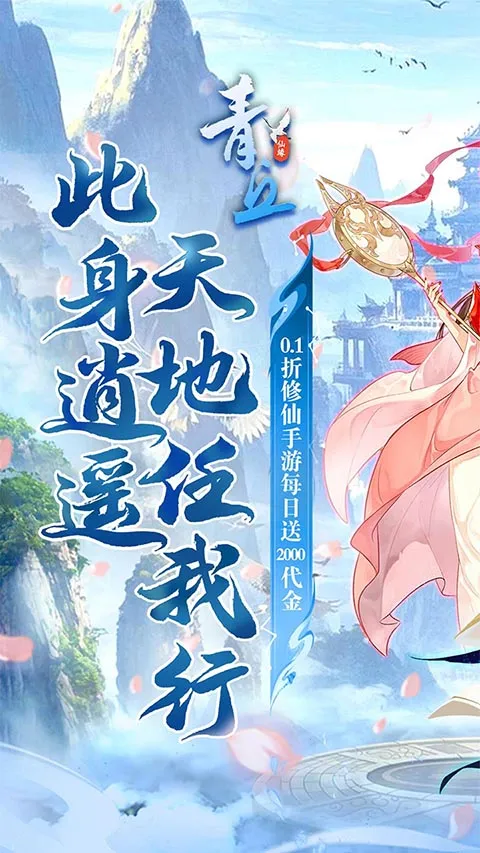 ����2026�ٷ�����v1.0.01 ��Ѱ��ͼ1