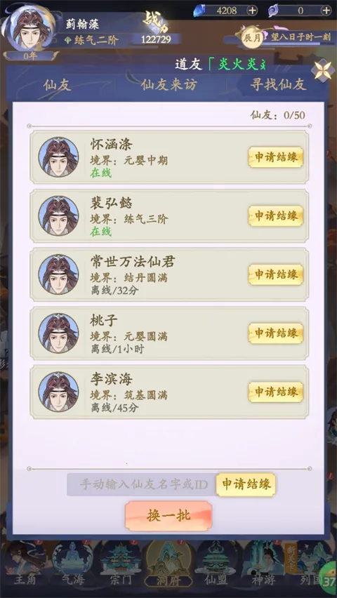 ����2026�ٷ�����