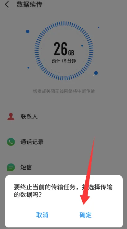 ���廻��������ȡ��(����Ǩ�ƹ���)v12.0.13 ��Ѱ��ͼ0