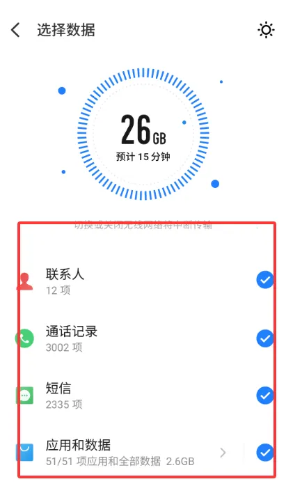 ���廻��������ȡ��(����Ǩ�ƹ���)