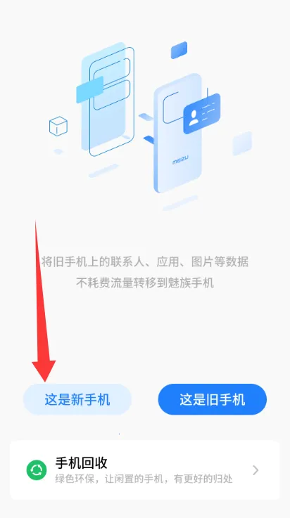 ���廻��������ȡ��(����Ǩ�ƹ���)v12.0.13 ��Ѱ��ͼ1