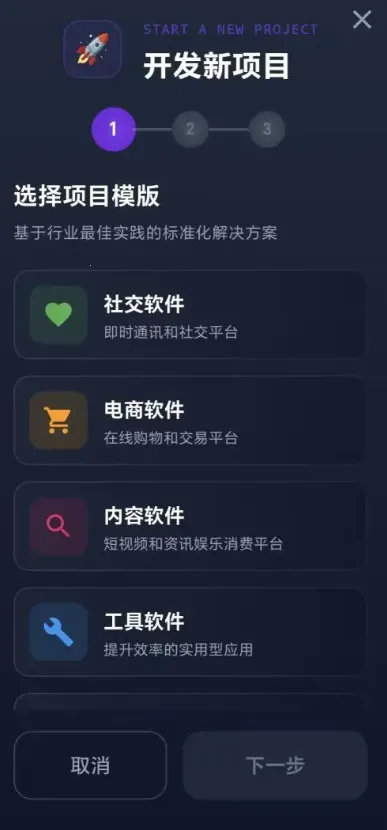 ���ֵ۹����������2026���ذ�װv1.0.2 �ٷ������ͼ0