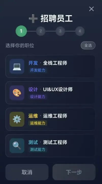 ���ֵ۹����������2026���ذ�װv1.0.2 �ٷ������ͼ3