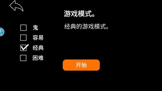 恐怖巴迪老师2026官方最新版本 恐怖巴迪老师2026官方最新版本