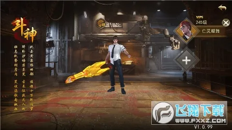 ��ת����(������Ϸ)v1.0.2 �ٷ������ͼ2