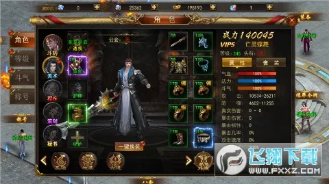 ��ת����(������Ϸ)v1.0.2 �ٷ������ͼ0