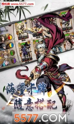 ��ת����(������Ϸ)