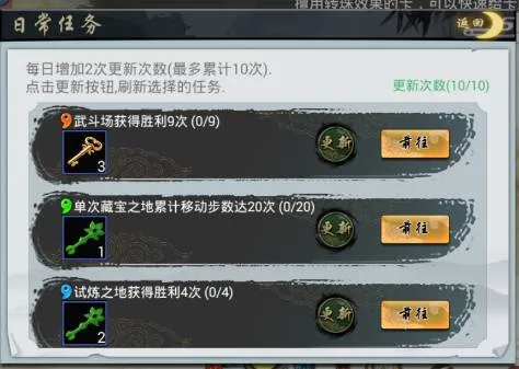 ��ת����(������Ϸ)