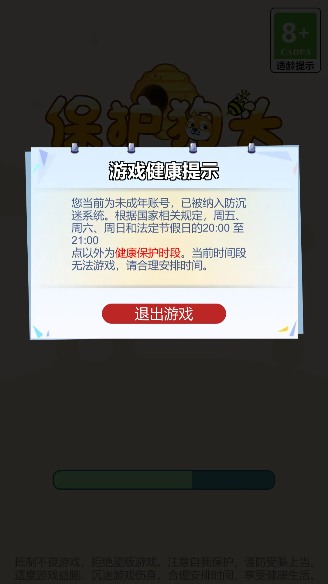 ������ͷ2026�ٷ����°汾v1.0.2023122616 ��Ѱ��ͼ4