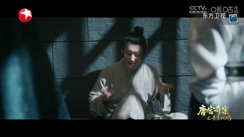 ����TV(����ֱ��������)v1.0.0 ��׿���ͼ3