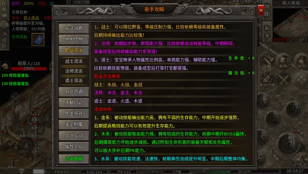 �w����ս(���Ŵ�����Ϸ)v1.0 �ٷ������ͼ2