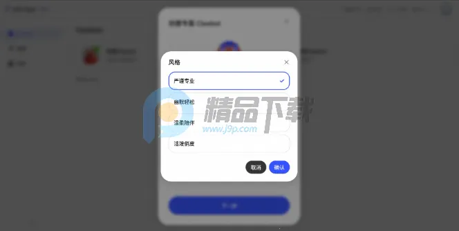 ������JVS Claw��Ϻ2026���°汾
