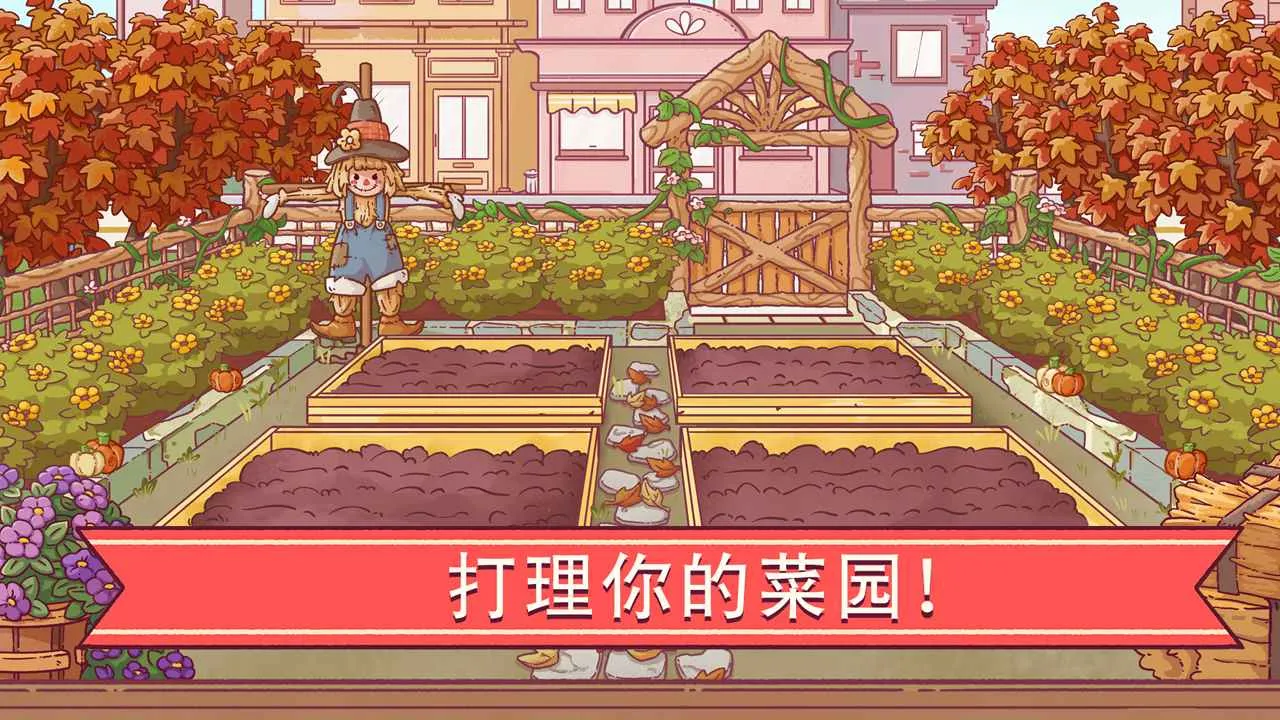 �ɿڵı���(�����꾭Ӫ��Ϸ)v5.47.0 ��Ѱ��ͼ2