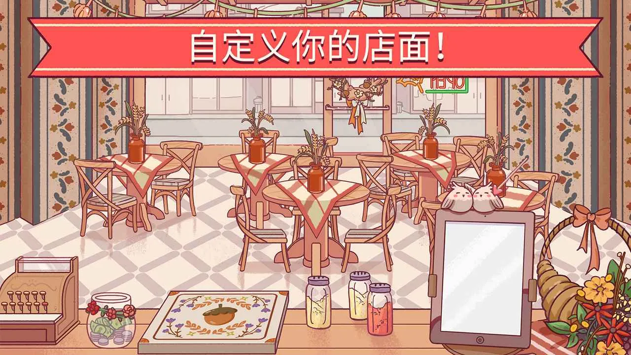 �ɿڵı���(�����꾭Ӫ��Ϸ)v5.47.0 ��Ѱ��ͼ3