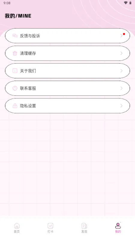 ��������(׷�Ƕ๦������)v1.0.0 �ٷ������ͼ0